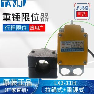 LX3-11H�г��_�P����N��λ�����_���λ�_�P늄Ӻ��J�������Kʽ