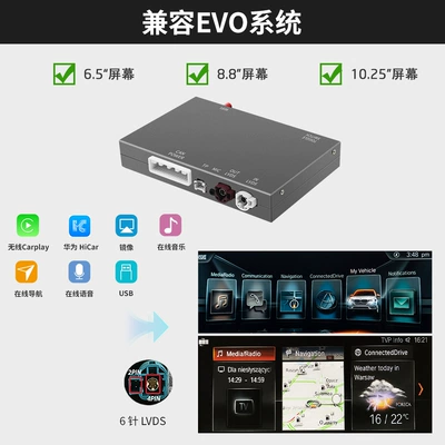 Simsiz CarPlay və Android Auto 1234567 Series X1X3X5 - bmw-evo-module