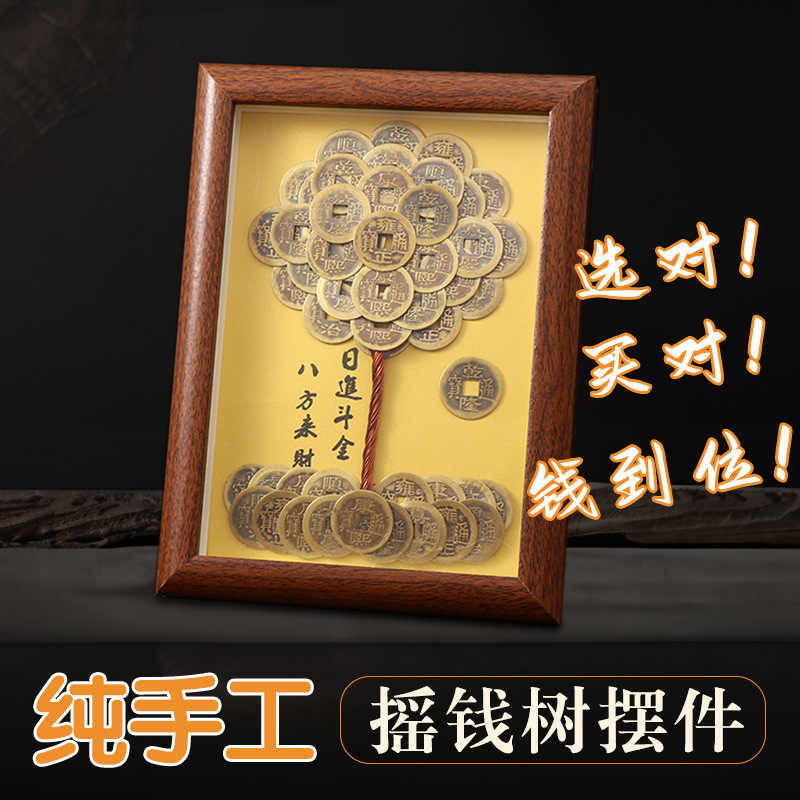 【Finished Product】Money Tree Photo Frame Ornament, DIY Money Tree Ornament, Purely Handmade Fortune Tree Photo Frame Desktop Ornament