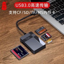 川宇C368 3.0高速读卡器支持sd/TF/CF/MS内存卡多合一电脑读卡器