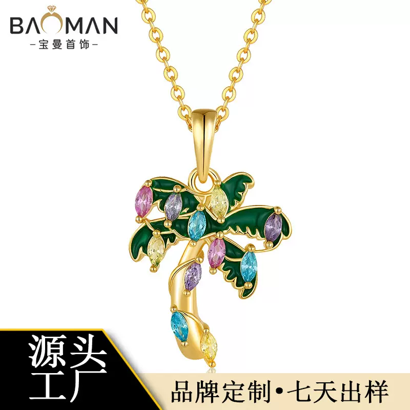 项饰S925纯银滴胶锆石海边度假风吊坠小众轻奢锁骨链源头工厂批发