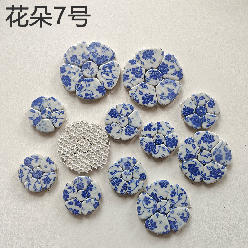 陶瓷马赛克花朵植物叶子DIY昆虫蝴蝶毕业设计装饰砖幼儿园拼图案|undefined