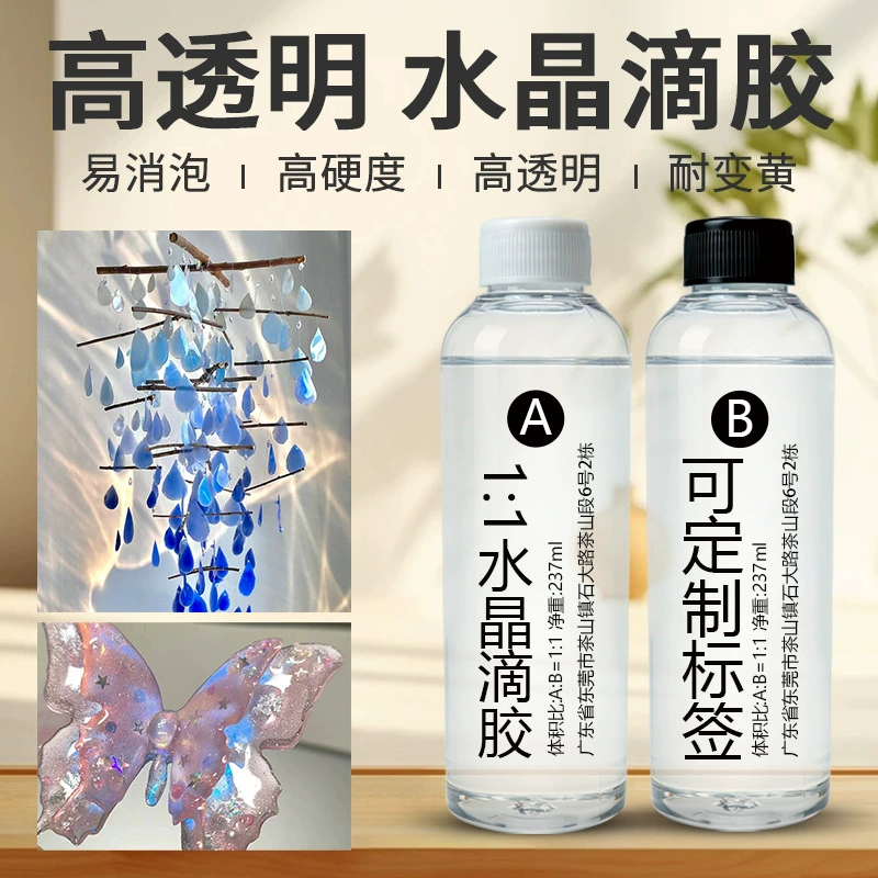 Высокий прозрачный желтый устойчивый 1:1 Супер быстрый сухой кристаллический клей падения 500 г Пакет Высокая твердость AB Клей Эпоксидный клей