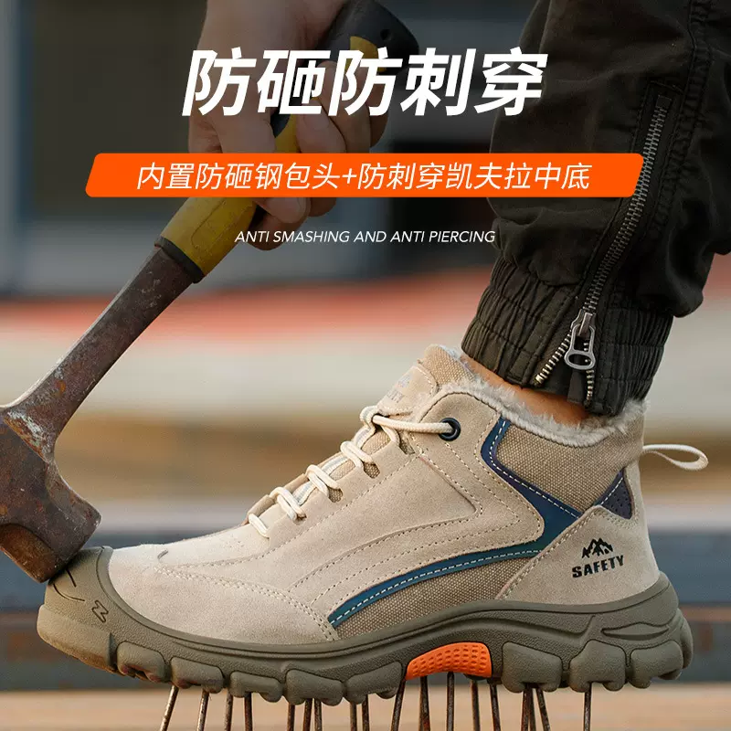 劳保鞋防砸防刺穿耐磨鞋轻便舒适时尚钢头安全工地防护鞋男批发