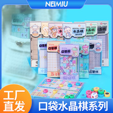 磁性折叠棋口袋便携迷你水晶飞行棋蛇梯棋象棋斗兽棋便携游戏