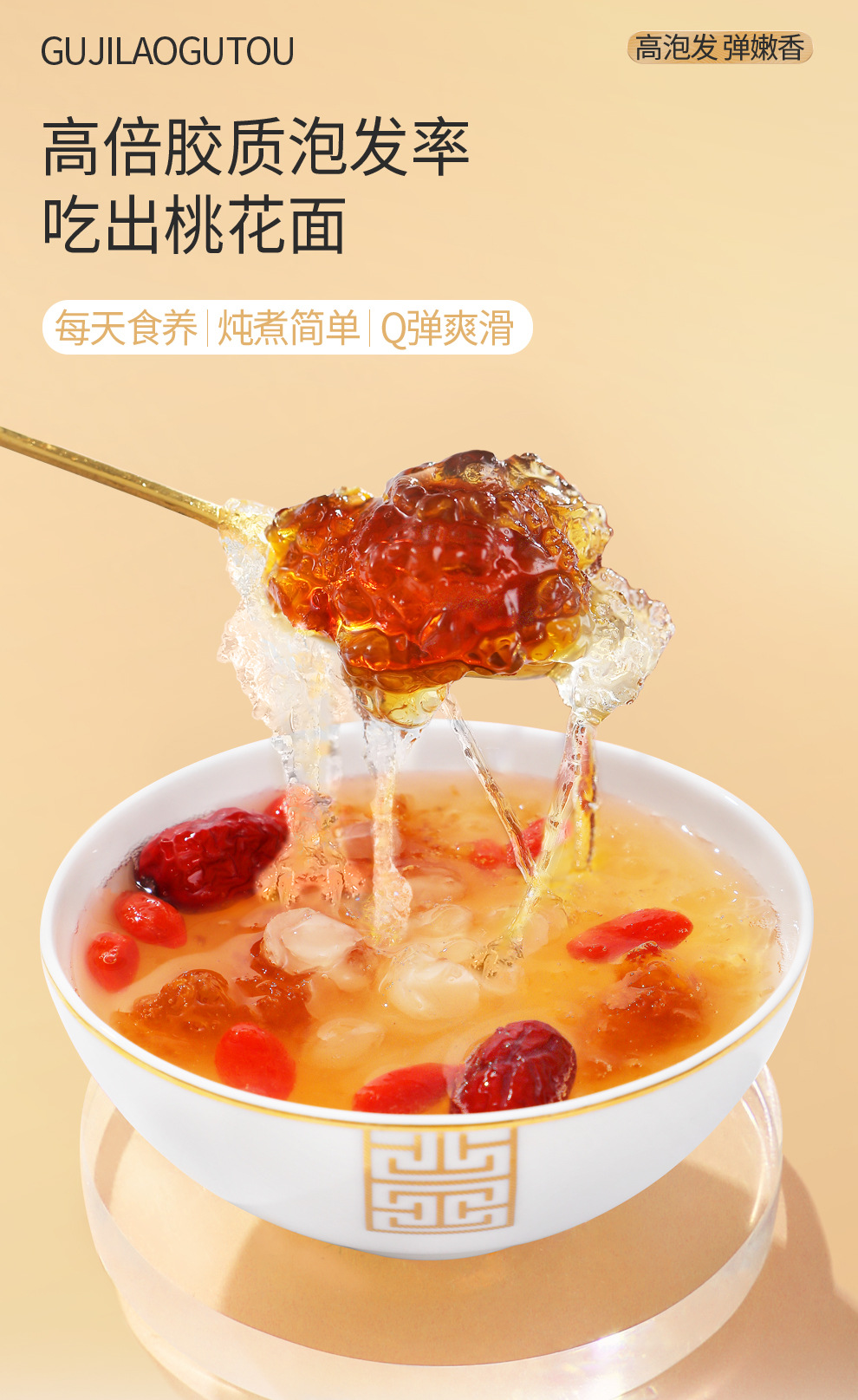 Peach Gum Snow Fungus and Soap Nut Rice Gift Box Combination Fresh Stew Gift Set quality and texture