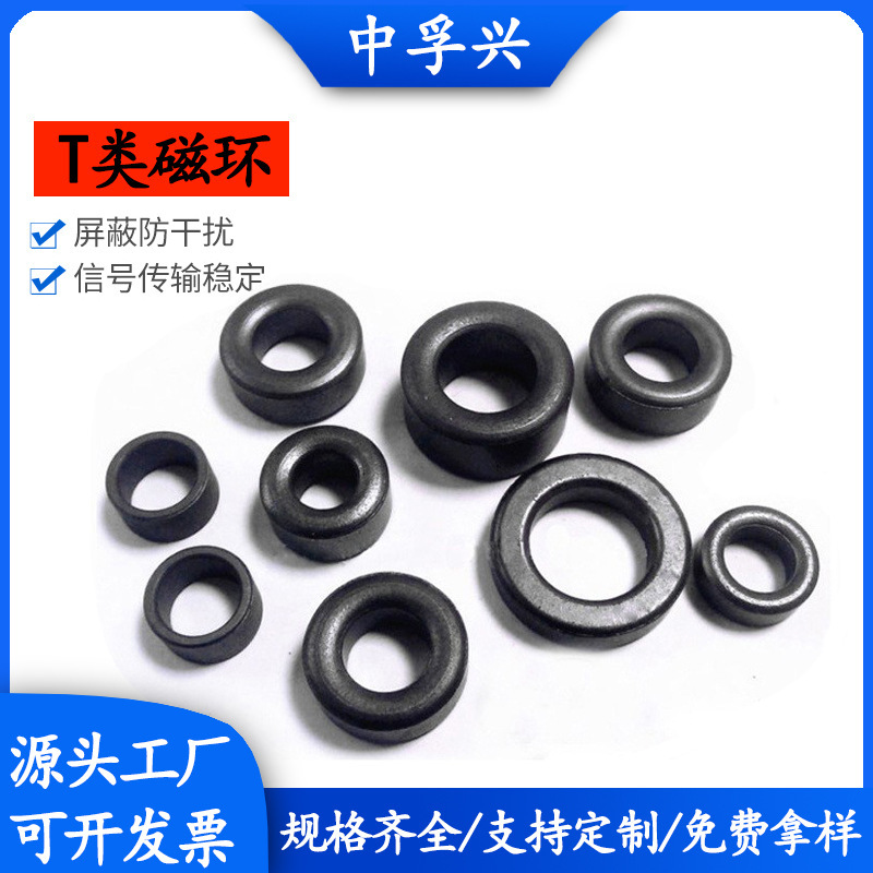 Round ferrite magnetic ring anti-interference shielding magnetic ring nickel zinc ferrite core threading magnetic flux anti-interference