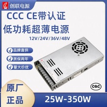����3C CE UL��֤12V24V36V���ص�Դ35W-600W�������Ʒ����ֵ�Դ