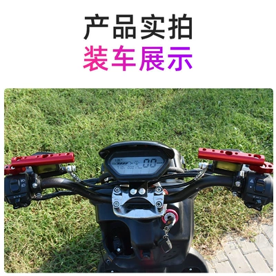 Motorcycle Safety Supplies, Extension Rod, Extension Bracket, Crossbar