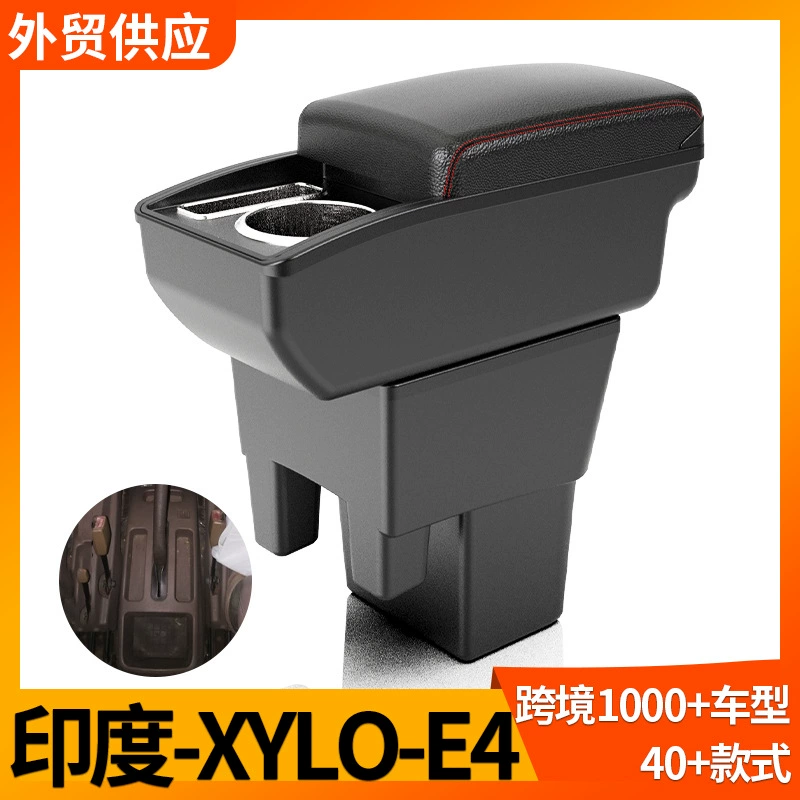 Применимо для индийско-XYLO-E4 ящика поручня