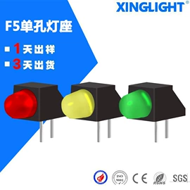 贴片式LED;光电器件;直插式LED