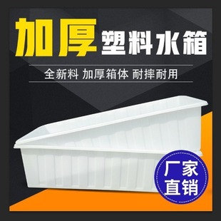 Thickened Beef Tendon Plastic Water Tank Rectangular Aquaculture Fish Trough Selling Fish Rubber Basin Large Water Tank Square Bucket Water Storage Bucket