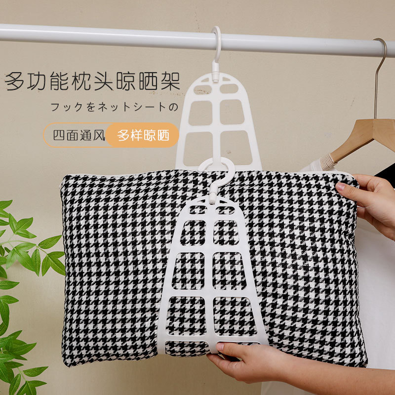 Drying Pillow Artifact Hook Drying Rack Household Window Balcony Folding Drying Rack Fixed Drying Doll Drying Pillow Artifact