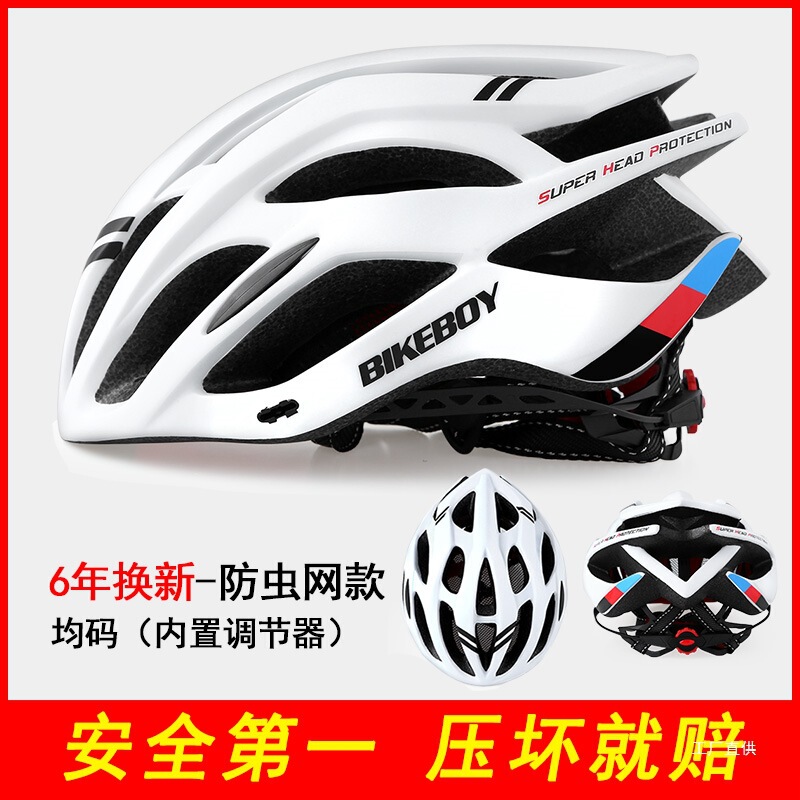 Bicycle Helmet Men's Mountain Bike Road Bike Youth Roller Skating Bicycle Breathable Hat Women's Cycling Zhanchi