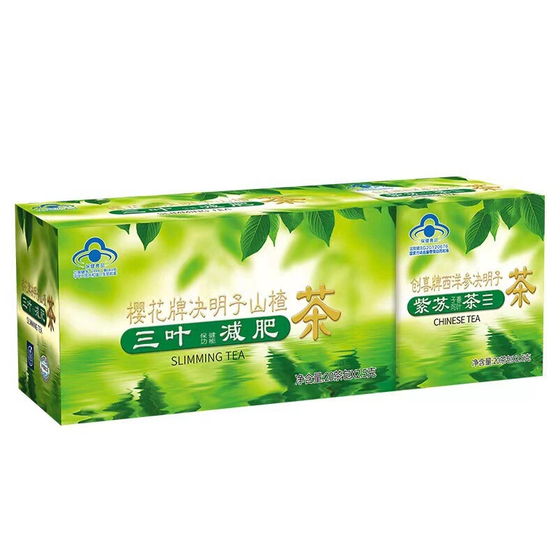 Three-Leaf Slimming Tea, Sakura Brand Cassia Seed and Hawthorn Tea, 20 Bags*2.5G + Free Chuangxi Brand American Ginseng and Cassia Seed Tea