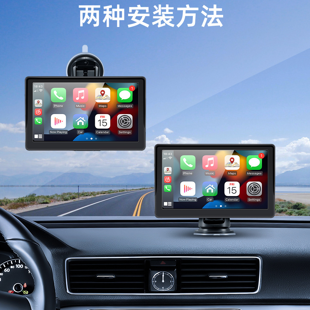 7inch Touchscreen Android Car Bluetooth Portable Wireless Apple Carplay Cigarette Lighter Display Cp701