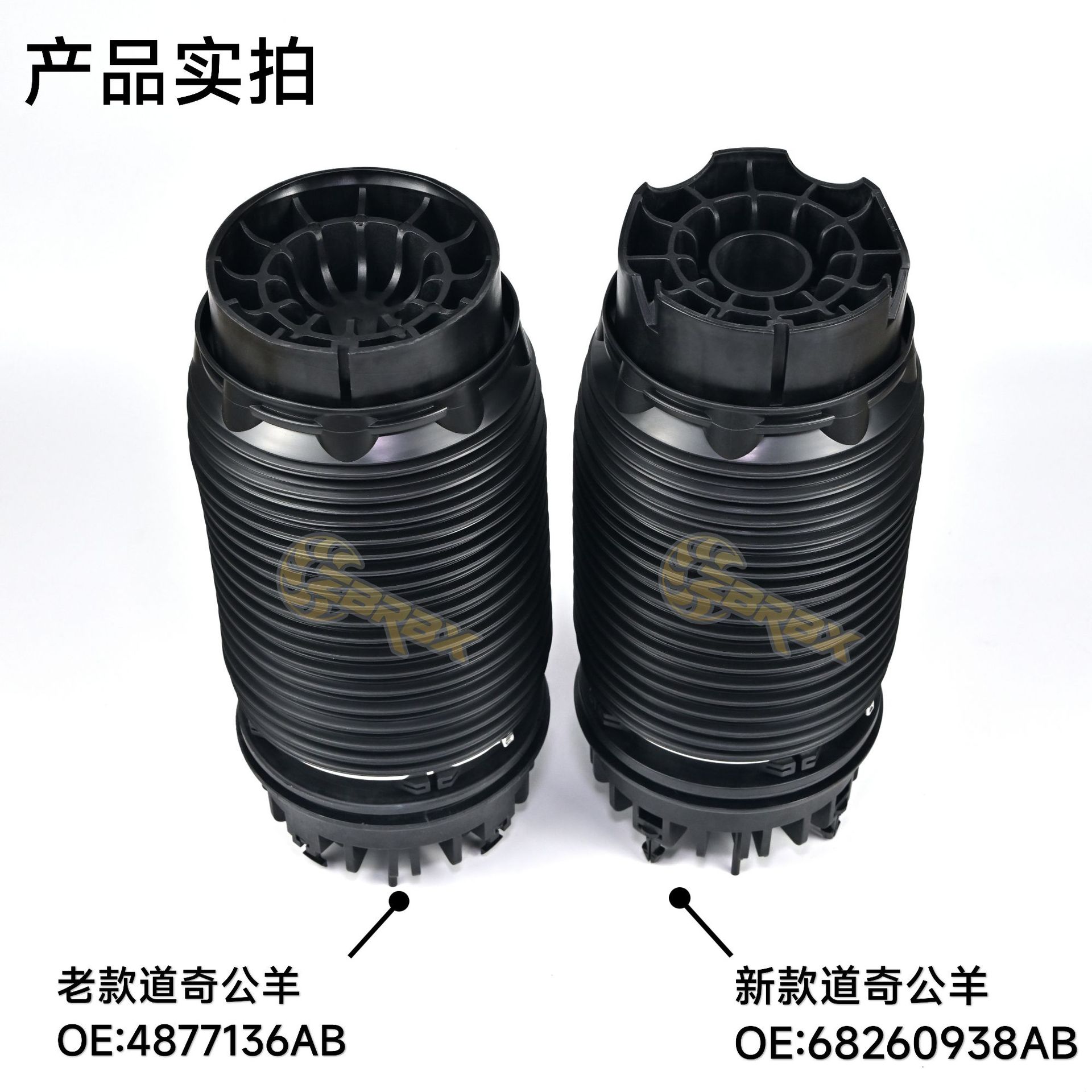 Suitable for 19-24 Dodge Ram Rear Shock Absorber Air Bag Air Suspension Spring 68260938Aa/68260938Ab