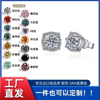 Amazon горячая продажа s925 серебряная геометрия 1 карат ins сети красный европейский и американский популярный атмосферный Мосан бриллиант серьги