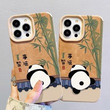 诸事皆顺16plus适用15promax苹果手机壳iphone14pro可爱13创意12