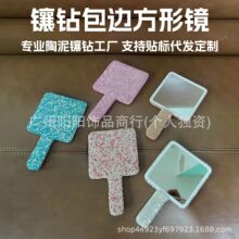 ���l����ˮ���ֱ��R��ins���������ΈA�λ��y�R��y���������R