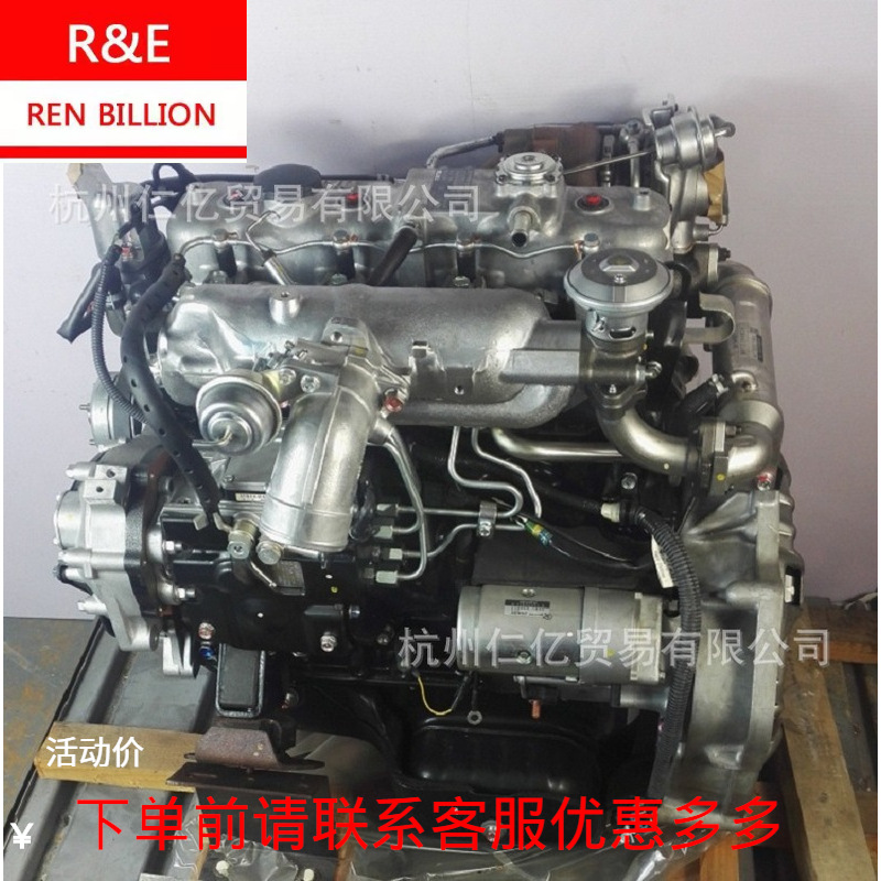 Wushiling original europeo 3 país 3 4JH1 supercharged intercooled diesel camión motor montaje