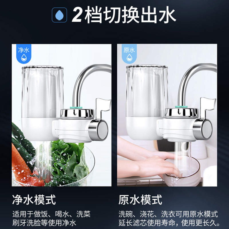 Purificador de agua de grifo, filtro de agua, elemento de filtro extraíble y lavable, eliminación de cloro, reducción de incrustaciones, cocina doméstica, filtro de agua del grifo, transfronterizo