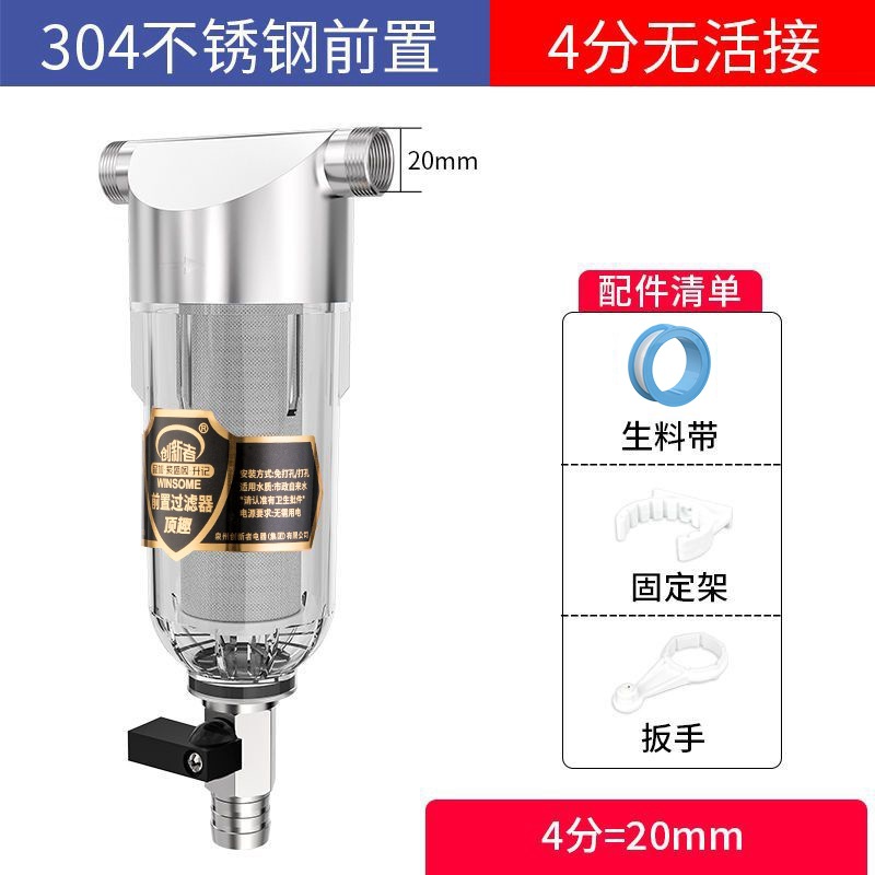 Prefiltro, purificador de agua central para toda la casa, filtro de tubería de agua del grifo para el hogar, retrolavado de gran flujo