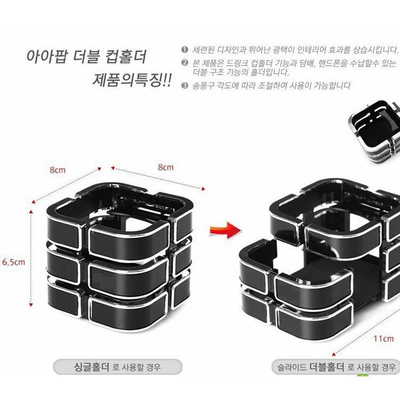 cube telescopic cup holder, Car cup holder/beverage holder