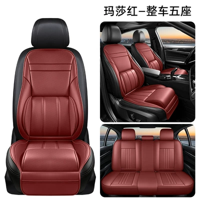 2026 new model seat covers, Four Seasons Pad - martha-red-standard-edition-please-note-the-vehicle-model-when-placing-an-order