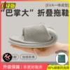 Gray + non-woven bag (separate bag and shoes)