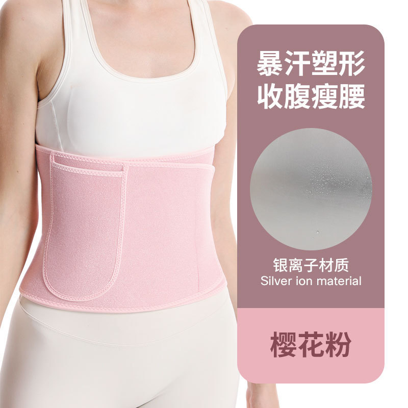 女性用スウェットベルト、銀イオンランニング、スポーツ、フィットネス、フラフープベルト、ヨガベルト、お腹引き締め、在庫あり|undefined