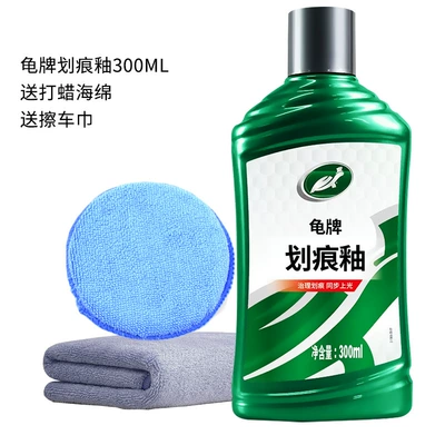 Car Scratch Wax Depth Repair Artifact Car wax - scratch-glaze-300ml-wipe-sponge