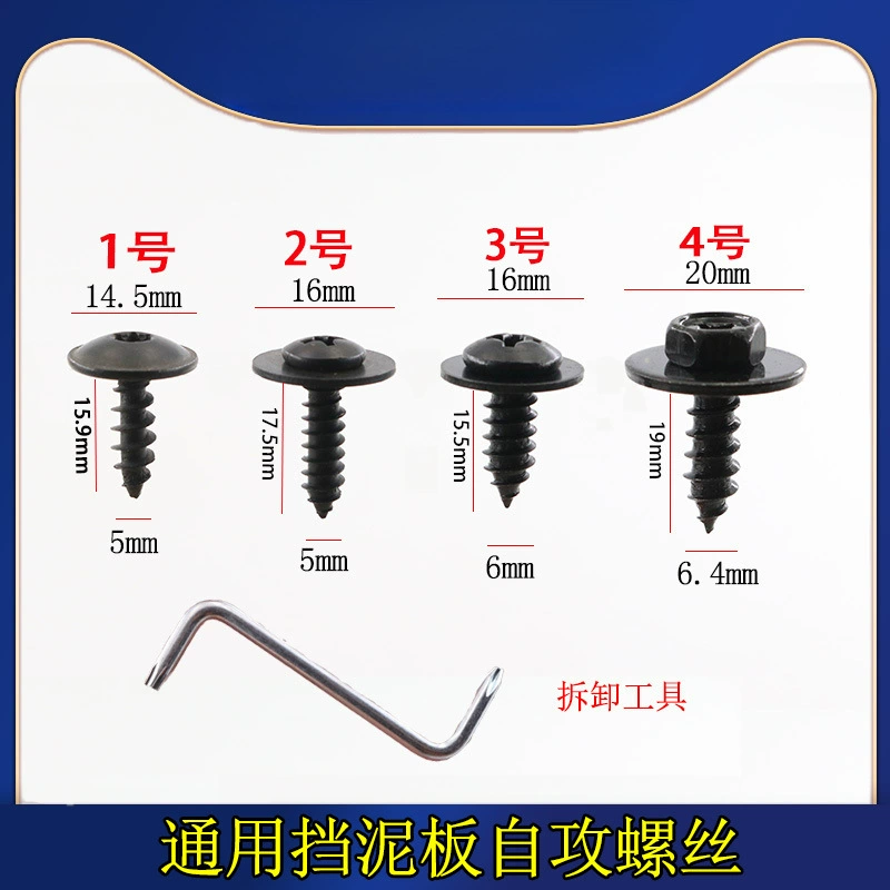 Крепление для крыльев, бамперов и подкрылков автомобиля: саморезы, зажимы, смешанные крепления.