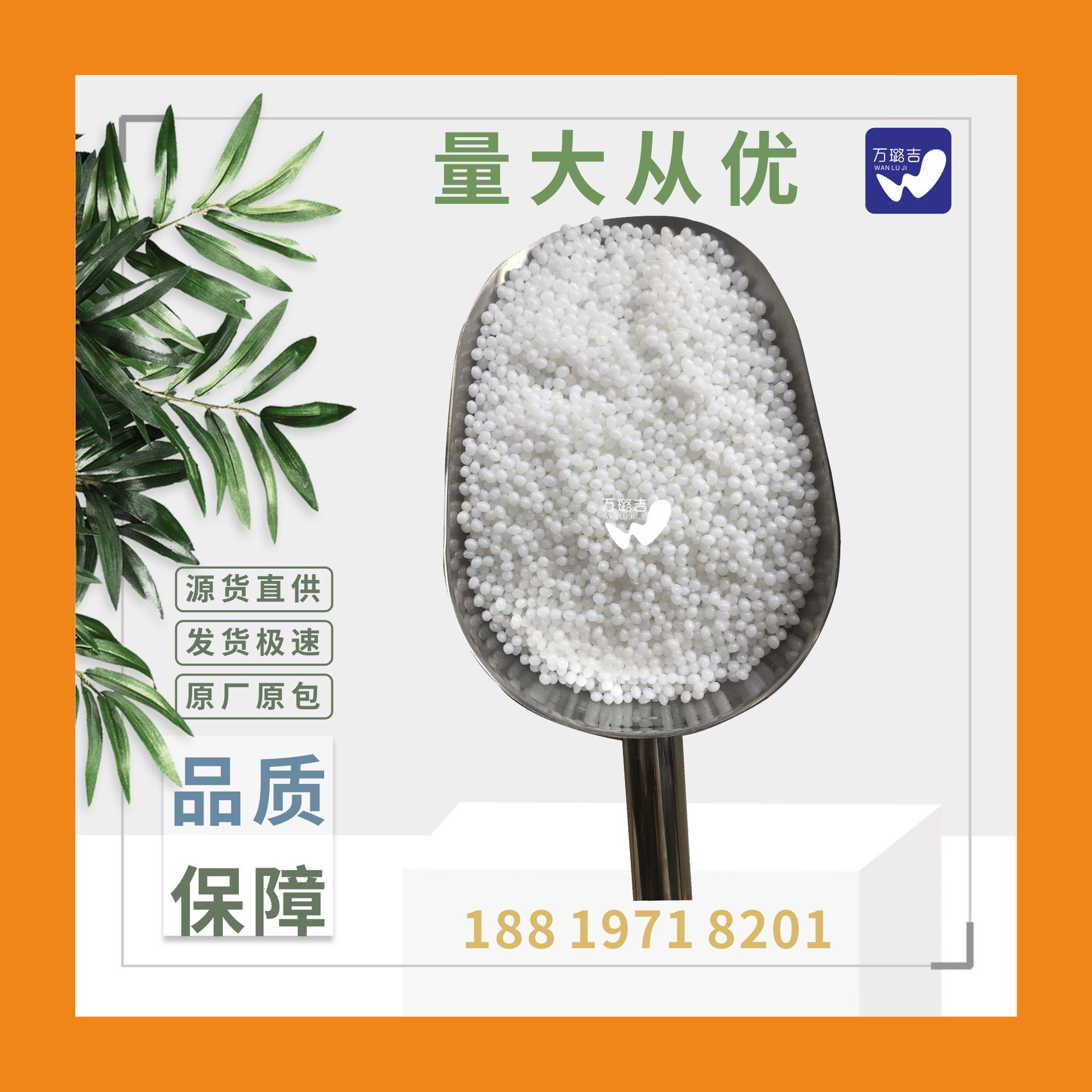 PE透明吹膜爽滑剂 开口剂  塑料表面爽滑母粒 开口母粒量大从优