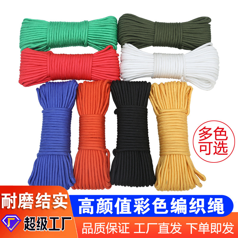 Colorful Braided Nylon Rope Strong Wear-resistant Outdoor Binding Rope Braided Rope Clothes Tent Rope Handmade Jewelry Rope