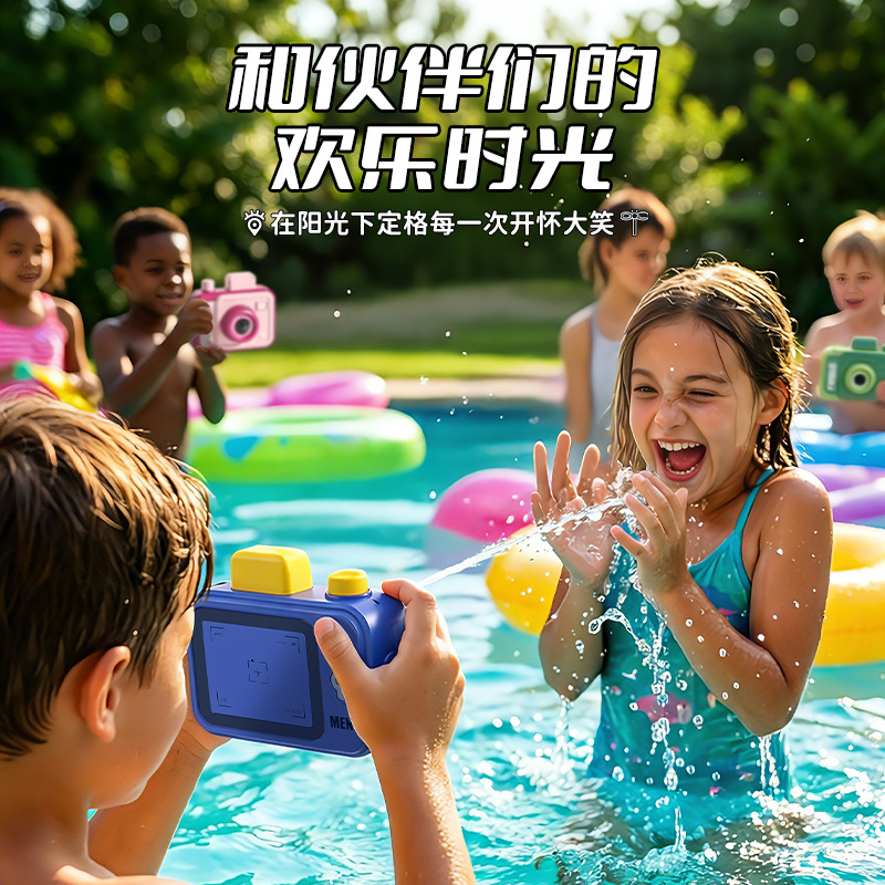 cámara de simulación de doble cara pistola de agua mini extraña gadget de presión de disparo pistola de agua de agua de niños juguetes de agua