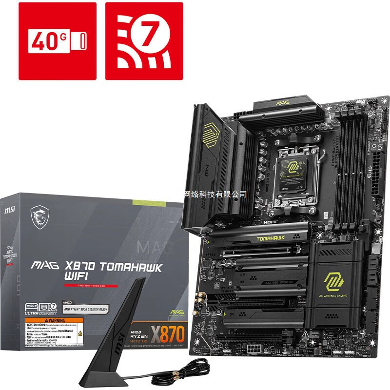 Ноутбук, совместимая материнская плата, x870, 9900x, 9950