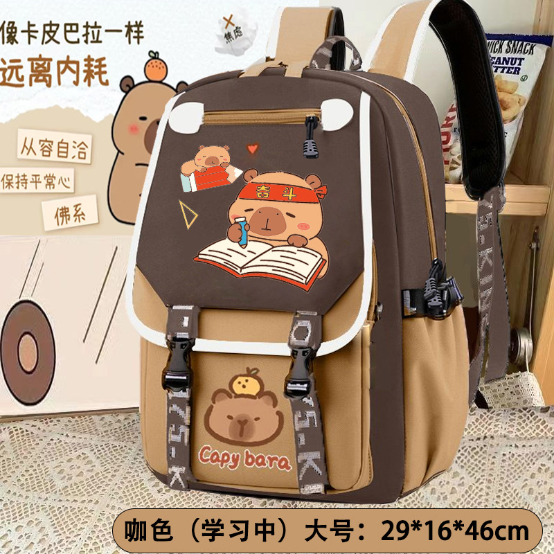 MQXB--중형 및 대형 크기 학습--단일 학교 가방