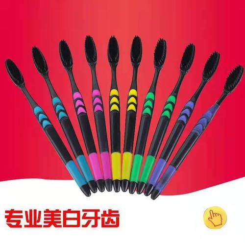 Small Moon Bamboo Charcoal Toothbrush Set of 10, Soft Bristles for Oral Cleaning, Household Toothbrush from Two-Yuan Store, Street Stall, Exhibition Gift