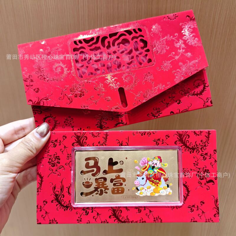 純金 999 ゴールド紙幣赤い封筒カラフルな漫画プリンセスご繁栄ゴールドバー黄金クリエイティブお土産誕生日ギフト|undefined