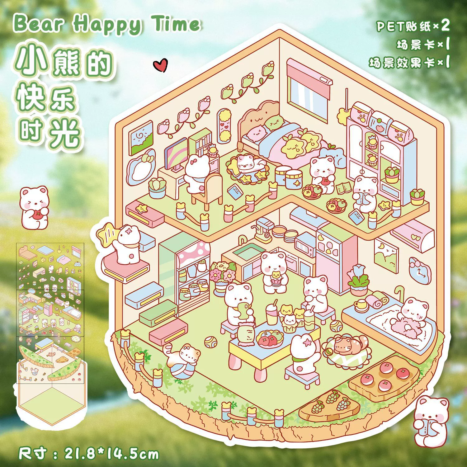 3D Cartoon Sticker Set — Cute Mini Hut Scenes, Anti-Stress Planner Decals