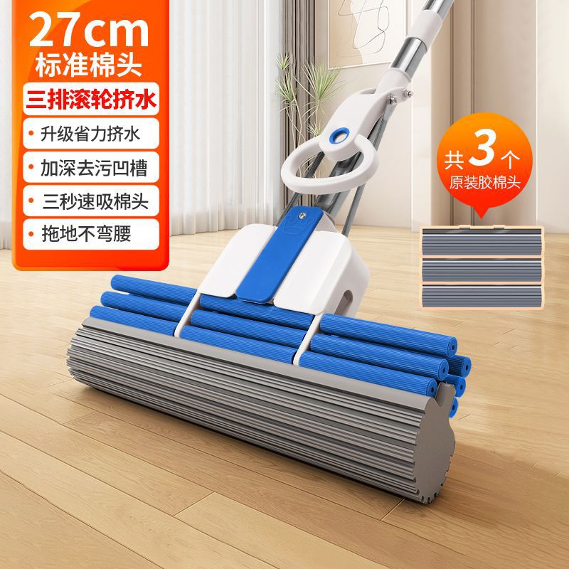 28cm 과일 블루 [6륜] 두꺼운 막대 3개 머리