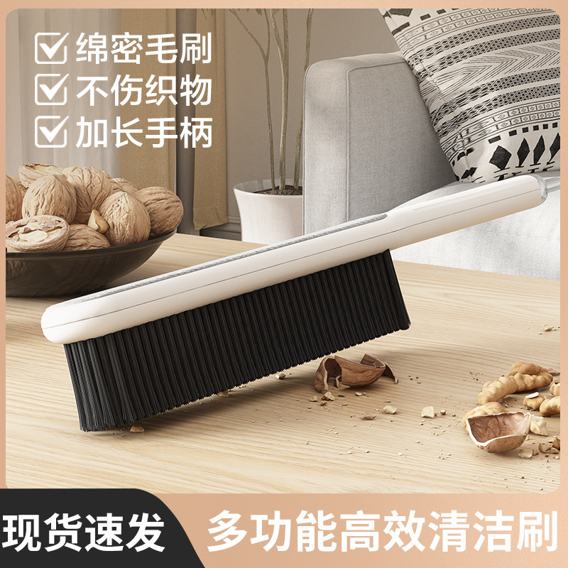 Household Bed Sweeping Brush, Bed Sweeping Artifact, Bedroom Long-Handled Soft-Bristled Bed Sweeping Broom, Dust Removal Brush, Student Dormitory