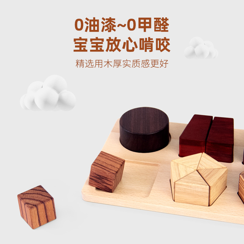 Troncos para niños, juguetes de madera de alta gama, isólitos geométricos, enseñanza digital, iluminación digital, juguetes para padres e hijos, madera