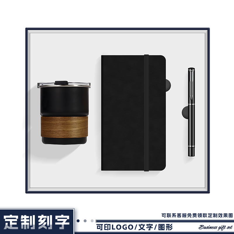 Nuevo juego de caja de regalo de taza de café, reunión de evento corporativo de la empresa, regalos prácticos para clientes y empleados