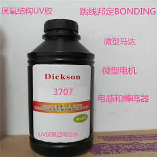 3707�zˮ���ʽ���Q�����F��Ȧ�^����_�P΢��늙C�R�_�����