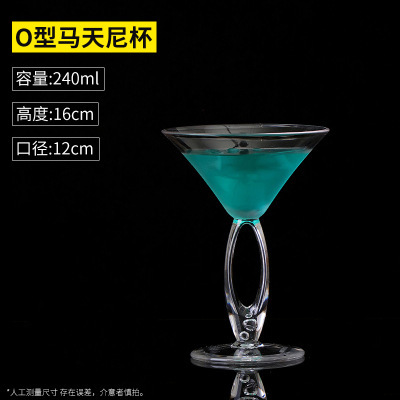 8983 칵테일 글라스 240 ml