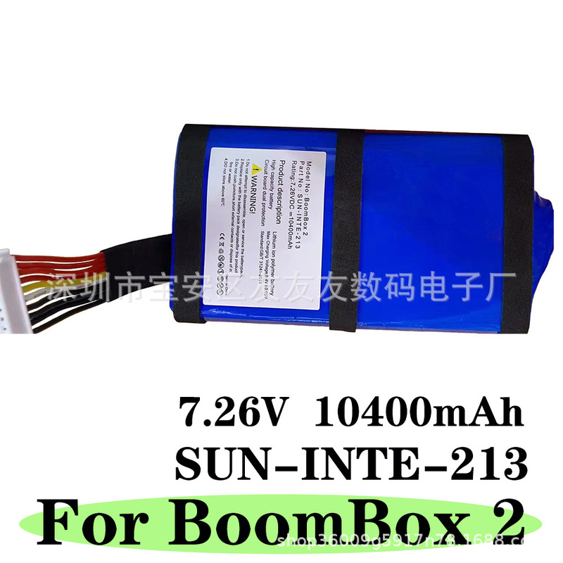 Suitable for Ares Second Generation Jbl Boombox2 7.26V10400Mah Sun-Inte-213 Speaker Battery Suitable for Ares Second Generation Jbl Boombox2 7.26V10400Mah Sun-Inte-213 Speaker Battery