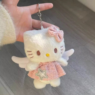 Cute Girl Plush Angel Kt Wings Skirt Bag Pendant Keychain Bestie School Bag Girl Pendant