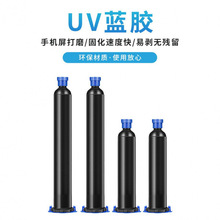 UV��ˮ��ˮ�֙C��Ļ���{�z���o���ܹ̻���ĥ���z�ɹ̻�Ҋ��������